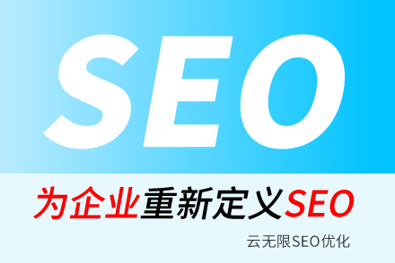 ʼSEO